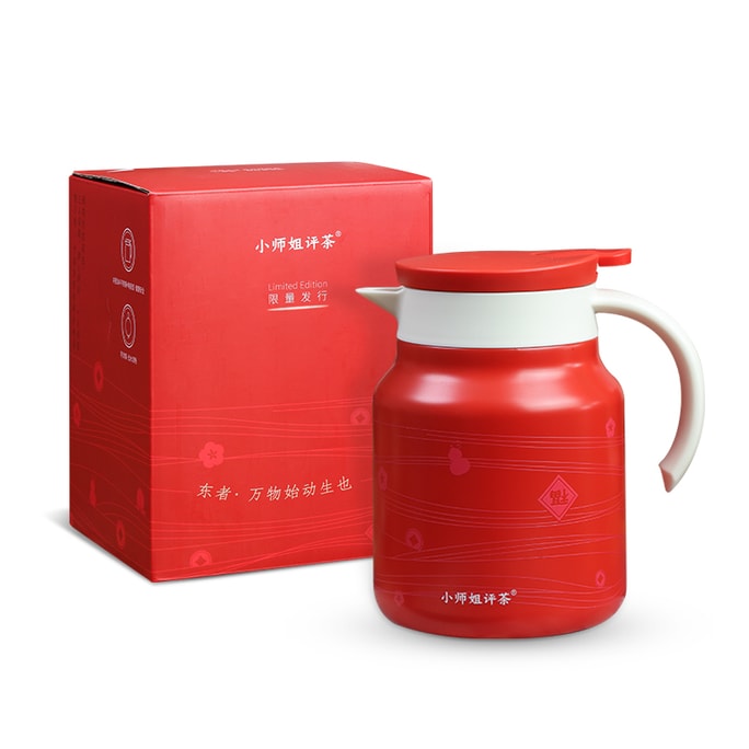  Ru Yi Red Tea Infuser Thermos Ceramic Coated 316 Stainless Steel Light Weight Stay Warm Healthy Wellness Office Home New Year Good Luck Gift Set 900ml