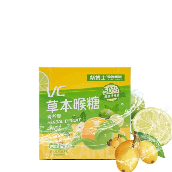 【中国直邮】 紫博士 DHA益生菌VC草本喉糖剥皮软糖夹心金银花胖大海润喉薄荷糖70g*2盒