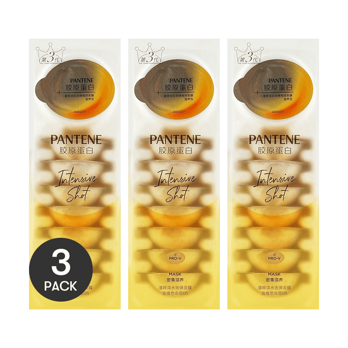 Collagen Smooth Hair Mask Nourishing Type,0.4 fl oz*24 pieces【Value Pack】