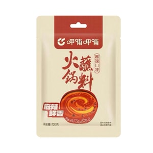 Hot pot dipping sauce Spicy flavor 120g