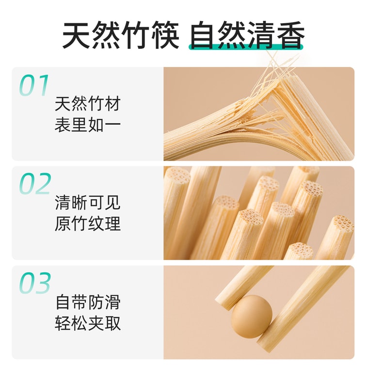茶花 一次性筷子 100双 【每双独立包装】大包干净竹筷节家庭亲朋日常聚餐具 6