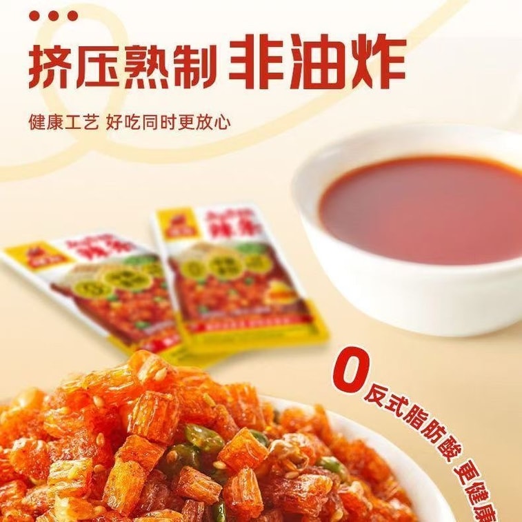 佳龍 五穀雜糧辣條 辣片 豆製品 225g【內10包】網紅爆款解饞小零食【豌豆與辣條的碰撞】混合口味 12