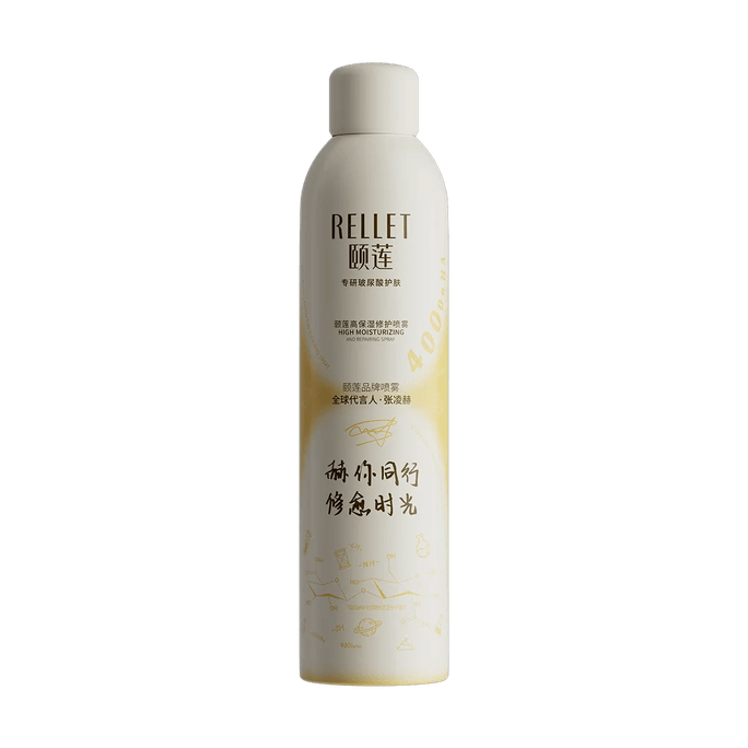 High Moisturizing and Repairing Spray 10.14 fl oz 【Zhang Linghe Collaboration】【Nano Hyaluronic Acid】