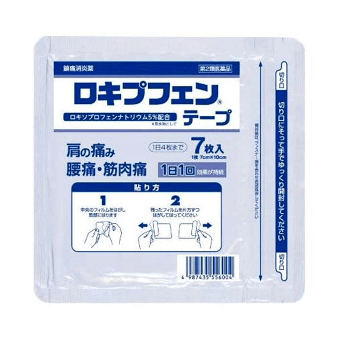【일본 직배송】 일본 토코제약 로키펜 진통 패치 파우치형 7매 패치형 통증 완화 관절