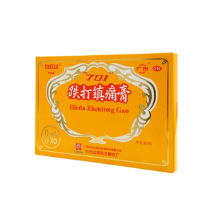 【中国直邮】白云山 何济公701跌打镇痛膏跌打损伤扭伤关节活血镇疼药膏8贴*1盒