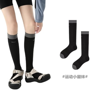 蕴康坊精选 专业跑步运动小腿压力袜 #黑色 均码【塑形防肌肉 不粗腿神器】缓解腿部肿胀预防粗壮小腿 跳绳网球健身骑行登山 运动潮流穿搭长筒袜