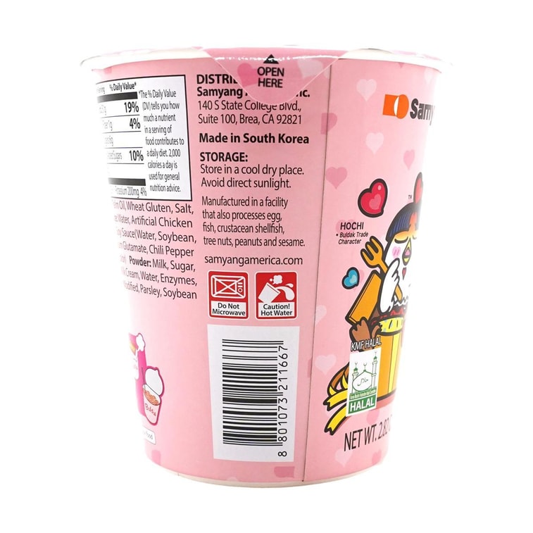 韩国SAMYANG三养 BULDAK 粉色火鸡面拌面 辣鸡肉拉面 奶油芝士味 杯装 80g 8