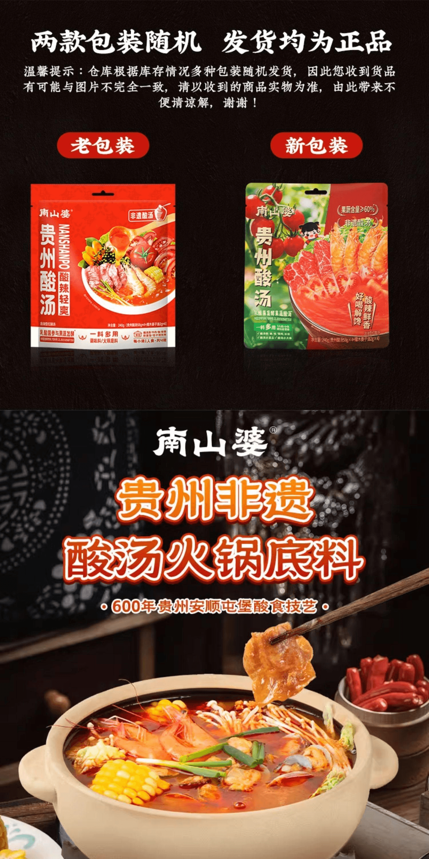 【中國直郵】 樸小樣 野蘇子醬 正宗延邊朝鮮族韓式特色風味紫蘇醬調味湯料320克*1罐