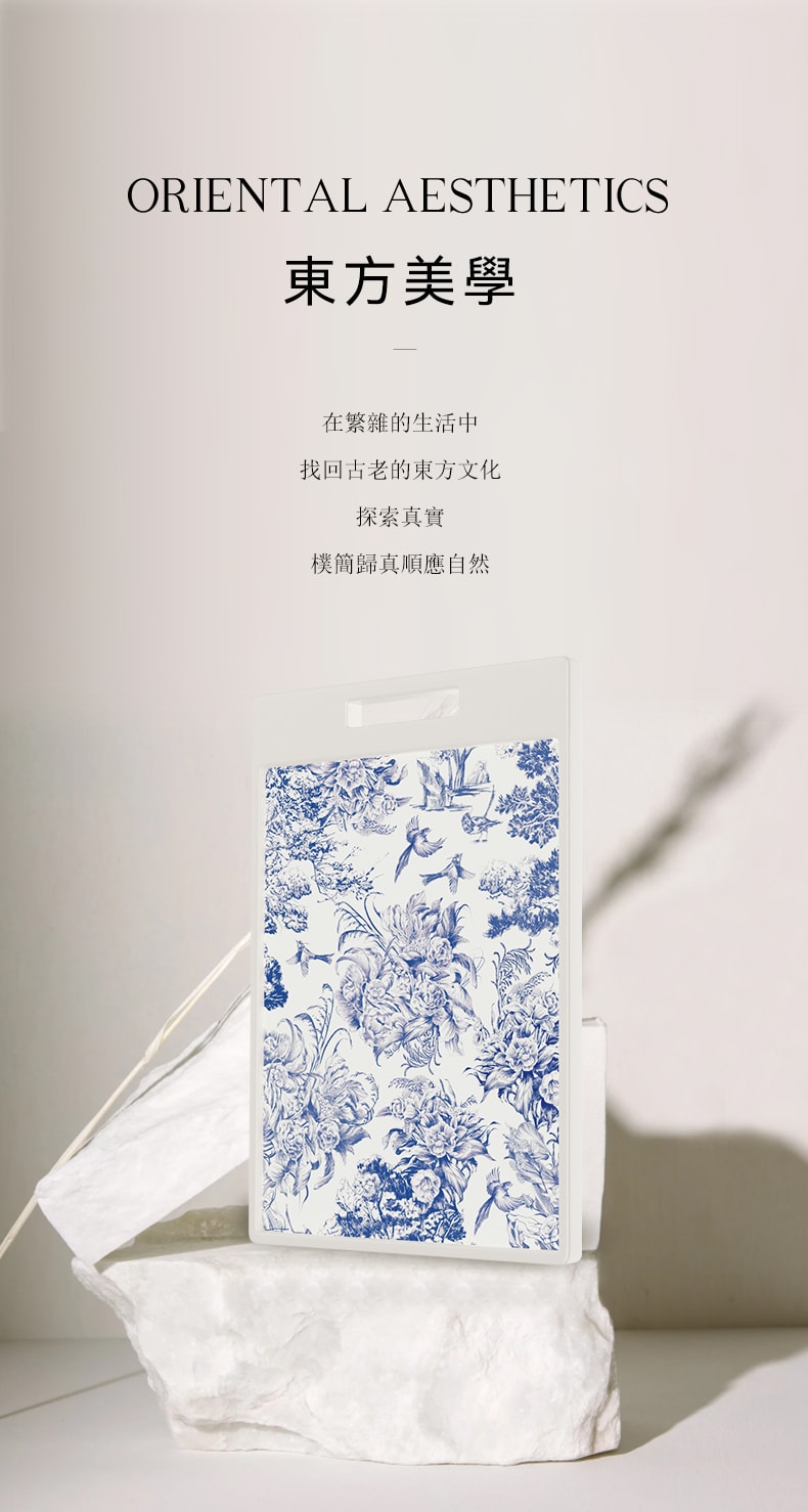 德國 溫尼伯山 青花瓷304不銹鋼雙面菜板家用抗菌防黴加厚砧板切菜板廚房水果肉類分區案板