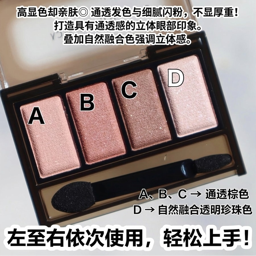 [Expédition directe du Japon] Japon KATE Ombre à paupières 3D 4 couleurs Texture nacrée BR-10 Mousse Gris-Brun 1 pièce