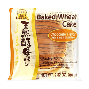 Pain au chocolat à la levure naturelle 2,82 oz 【Doux et sucré】【Levure de riz brun】
