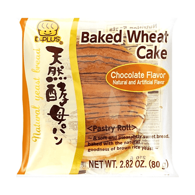 Natural Yeast Chocolate Bread 2.82oz 【Soft and Sweet】【Brown Rice Yeast】