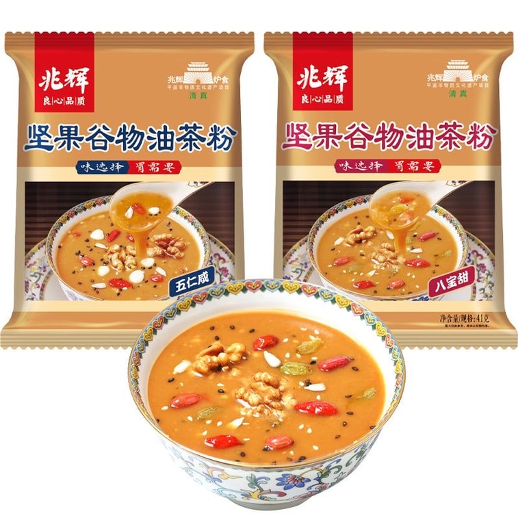 Nut and tea seed powder Eight-treasure sweet tea authentic, individual 41g * 2 packs, breakfast beverage 6