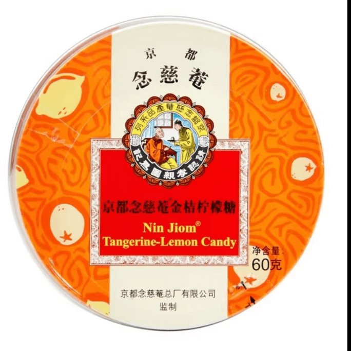 홍콩 닌지옴 교토 닌지옴 금귤 레몬 목캔디 60g 1박스. 천연 허브 성분이 목을 부드럽게 진정시키고 보호해 줍니다. 상큼한 과일 맛으로 순하고 끈적이지 않으며 자극적이지 않습니다. 휴대하기 편리한 틴케이스에 개별 포장되어 있습니다. 교사, 방송인, 영업 사원, 사무직 종사자 및 온 가족에게 적합합니다.