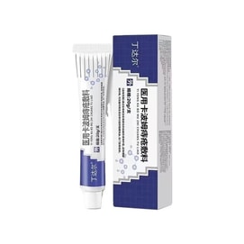 【中国直邮】 丁达尔 医用卡波姆痔疮辅料 痔疮膏小蓝管bkk痔疮内外痣痒 20g/盒