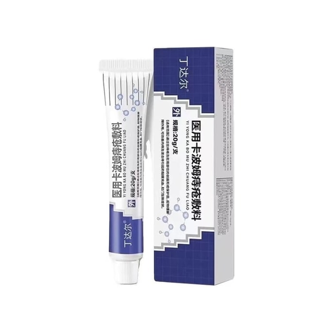 Medical Kabom Hemorrhoid Dressing Hemorrhoid Cream For Internal And External Mixture 20g/ box