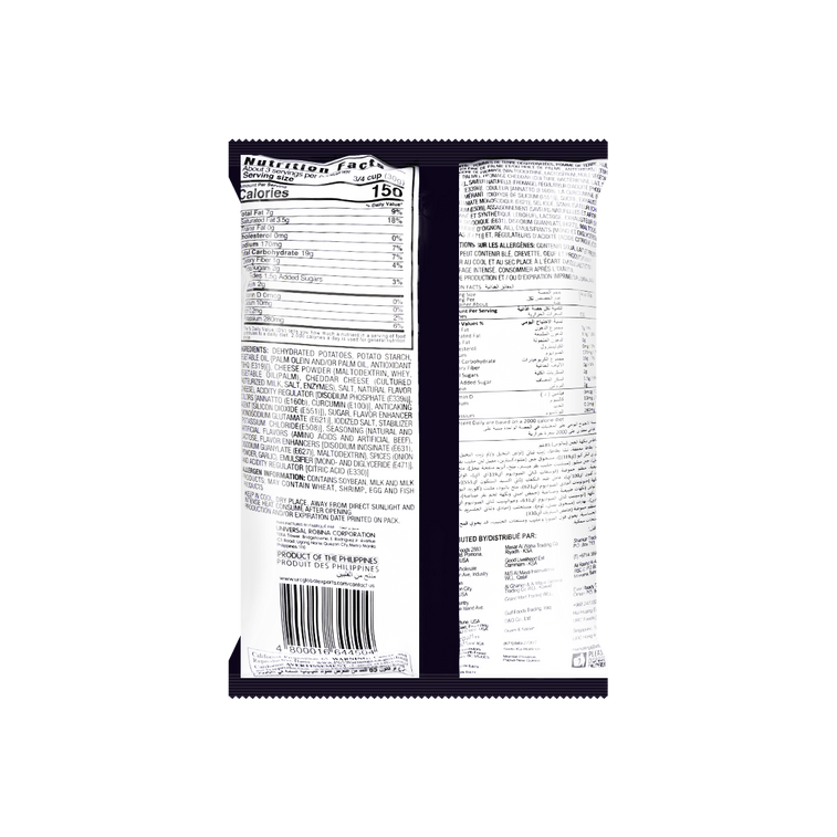 Piattos - 치즈 감자칩 2.99oz 4