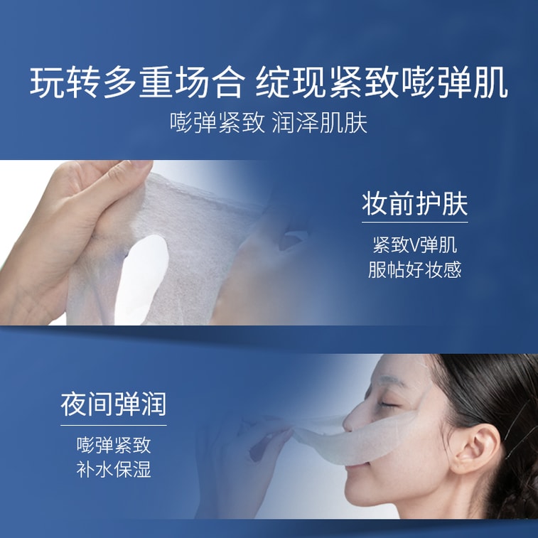 【赠品】【玻尿酸之父】PROF.LING凌博士 补水保湿紧致抗皱面膜5片装 月度6盒低至49.99 抖音好物 7