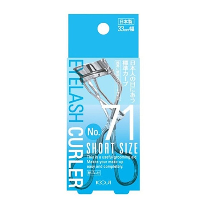 Steel Eyelash Curler #71 33mm