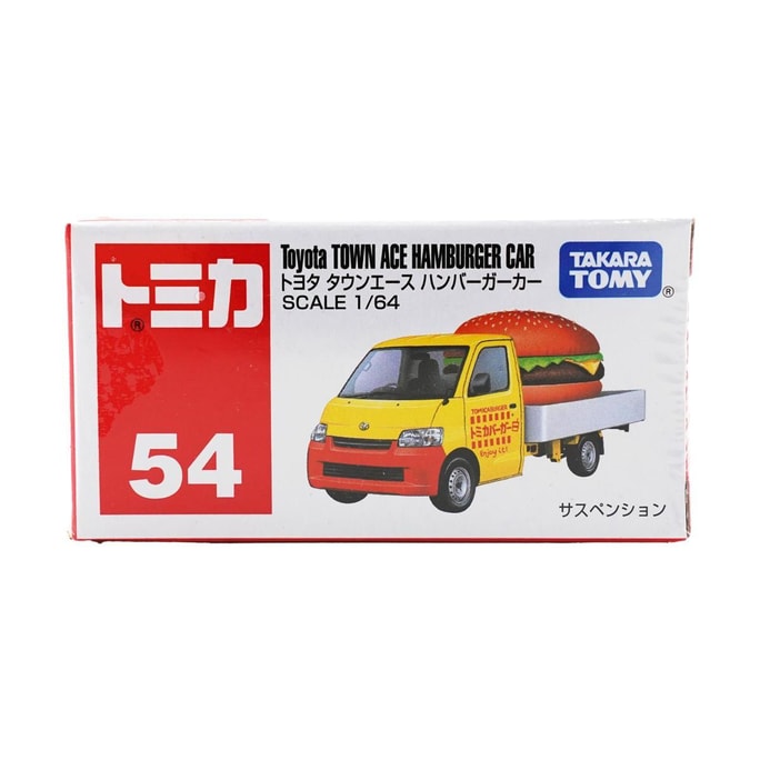 No.54 トヨタ タウンエース ハンバーガートラック