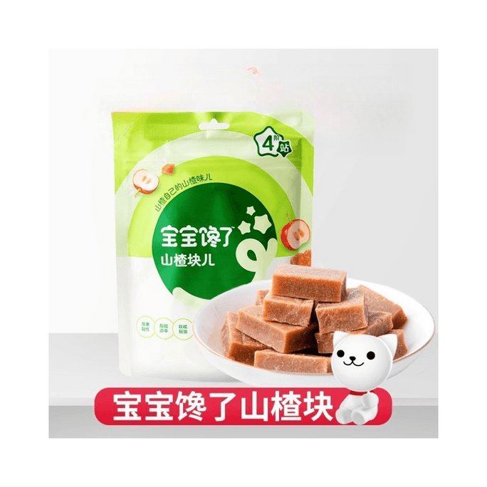 宝宝馋了 山楂块 无添加 儿童零食 水果棒118g/袋