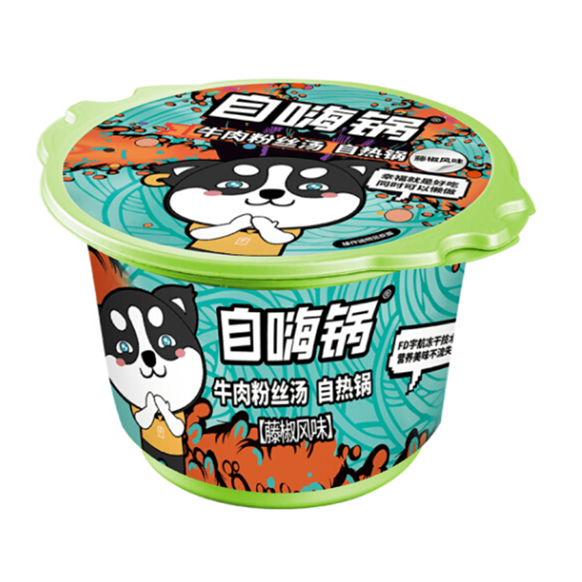 中国直邮自嗨锅自热火锅系列牛肉粉丝汤170g偶像剧少年派只为遇见你