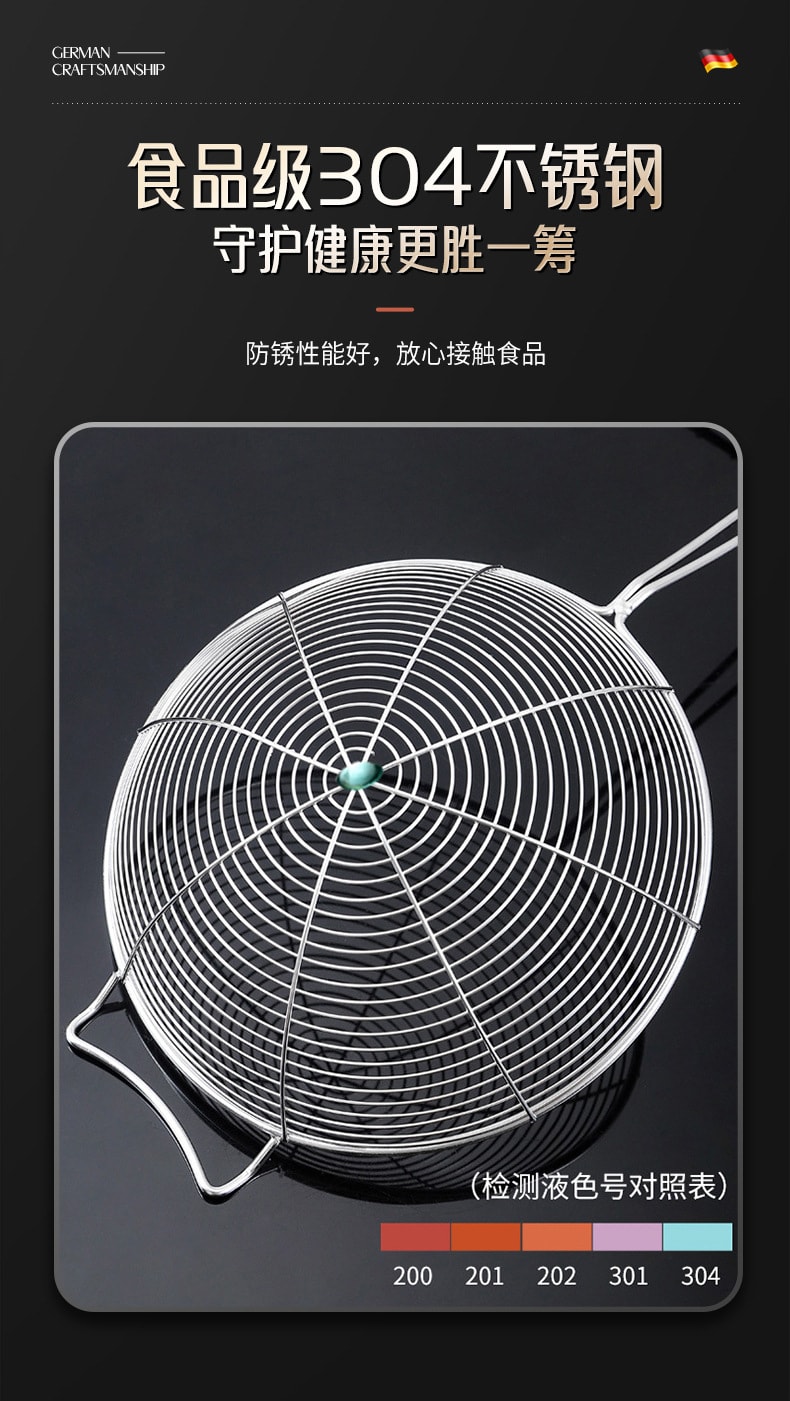 FaSoLa Life 304不锈钢漏勺 16*40cm 一个 油炸过滤网 捞面勺