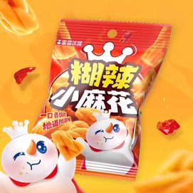 蜜雪冰城 糊辣小麻花 25g *5【5份超值装】【一口香脆 地道川渝味】