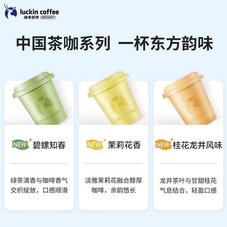 【中国直送】ラッキンコーヒー エナジーボム 02 クラシックラテ [コールドブリュー] ダークロースト インスタントフリーズドライコーヒーパウダー 18カップ * 2.3g 3