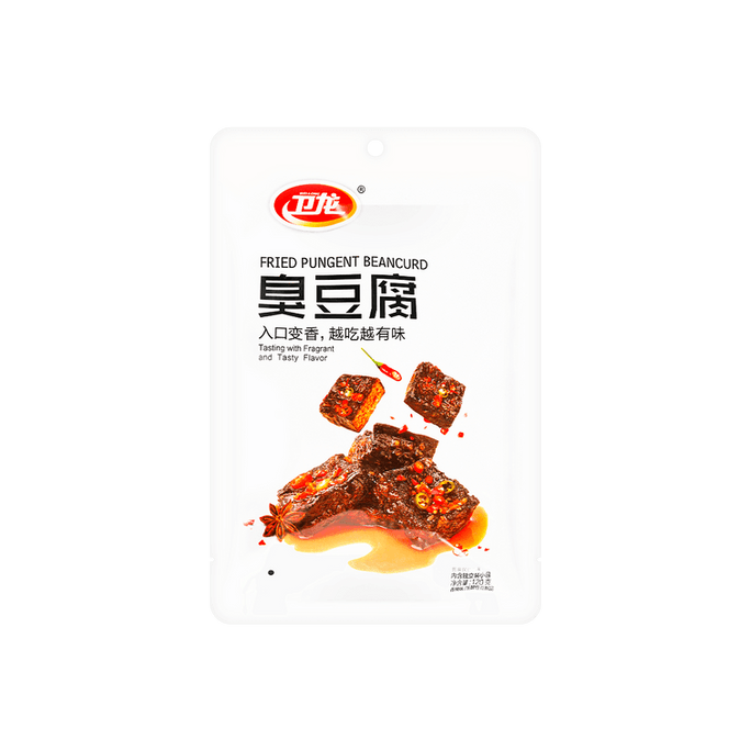 中国 卫龙 长沙 臭豆腐 豆腐干子网红麻辣条小零食小吃休闲食品120g/袋 (湖南特产)