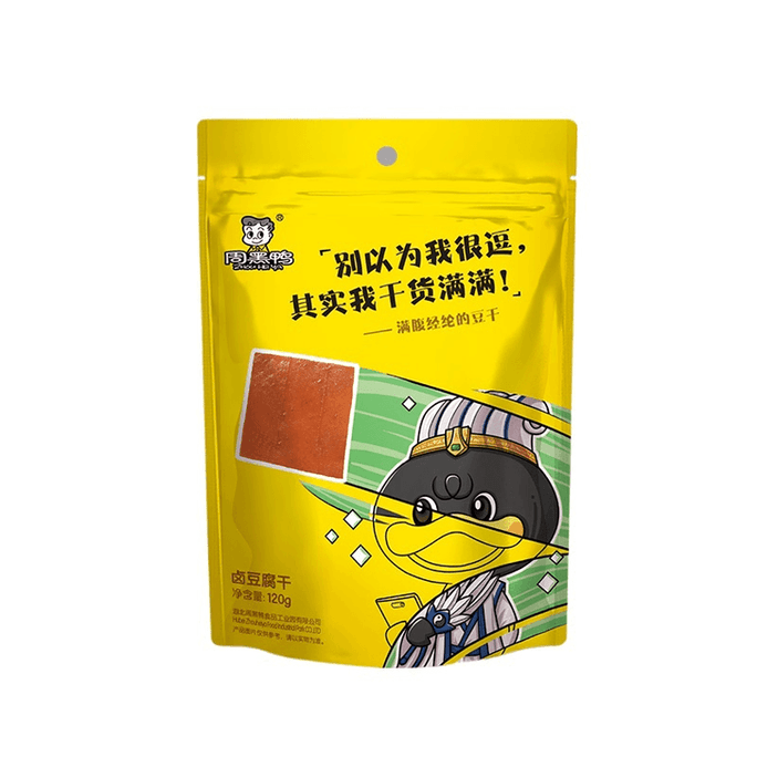 【중국에서 직접 우편】주해야 조림 건조 두부 매운 델리카테슨 스낵 개별 소형 패키지 120g/가방