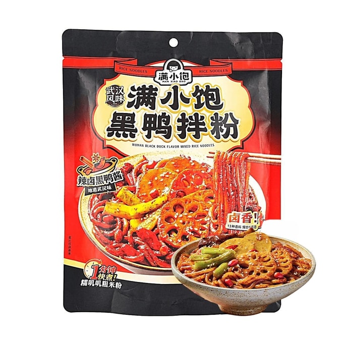 【中國直郵】滿小飽 正宗武漢黑鴨拌粉 294g 秘製黑鴨滷料正宗滷香米粉 香辣過癮懶人速食米線
