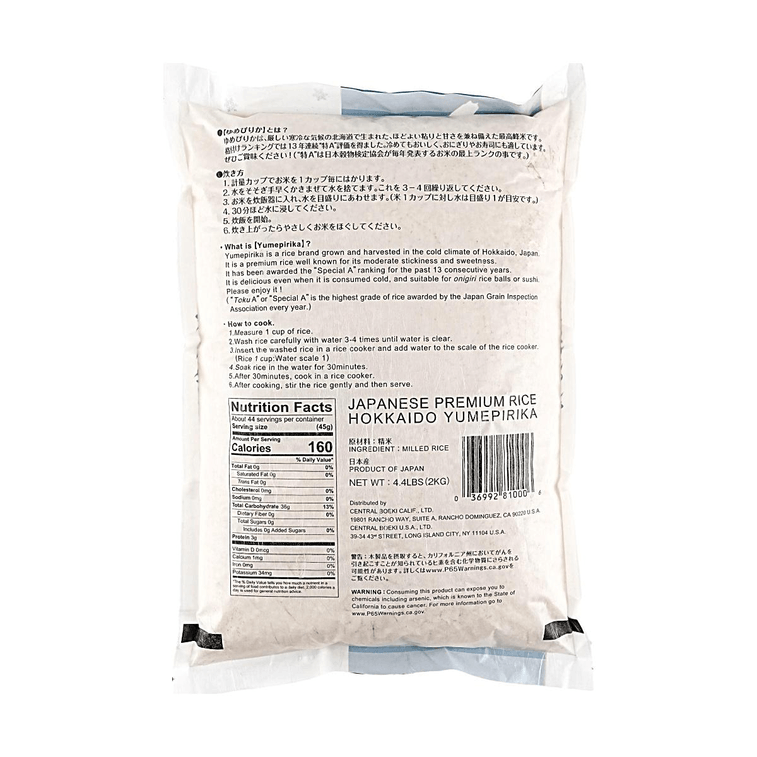 Yumepirika - Japanese Premium Rice ,  70.54 oz【Made in Japan】 5