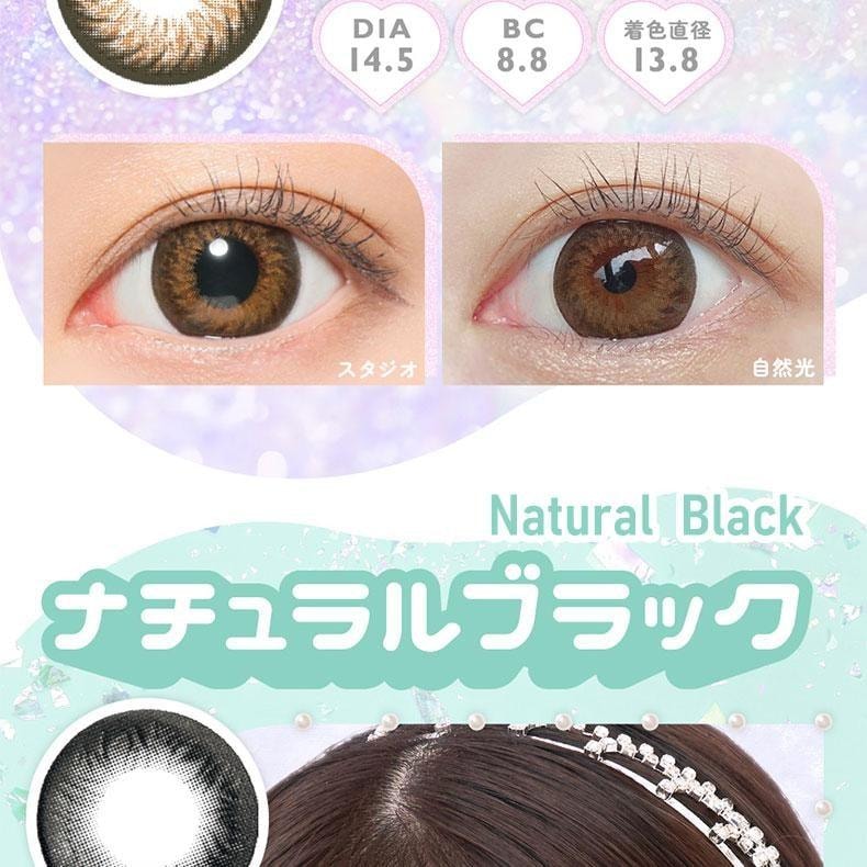 【日本美瞳/日本直郵】MARBLE 日拋美瞳 Chelsy「棕色系」10片裝 度數-2.75(275)預定3-5天 DIA:14.2mm | BC:8.6mm