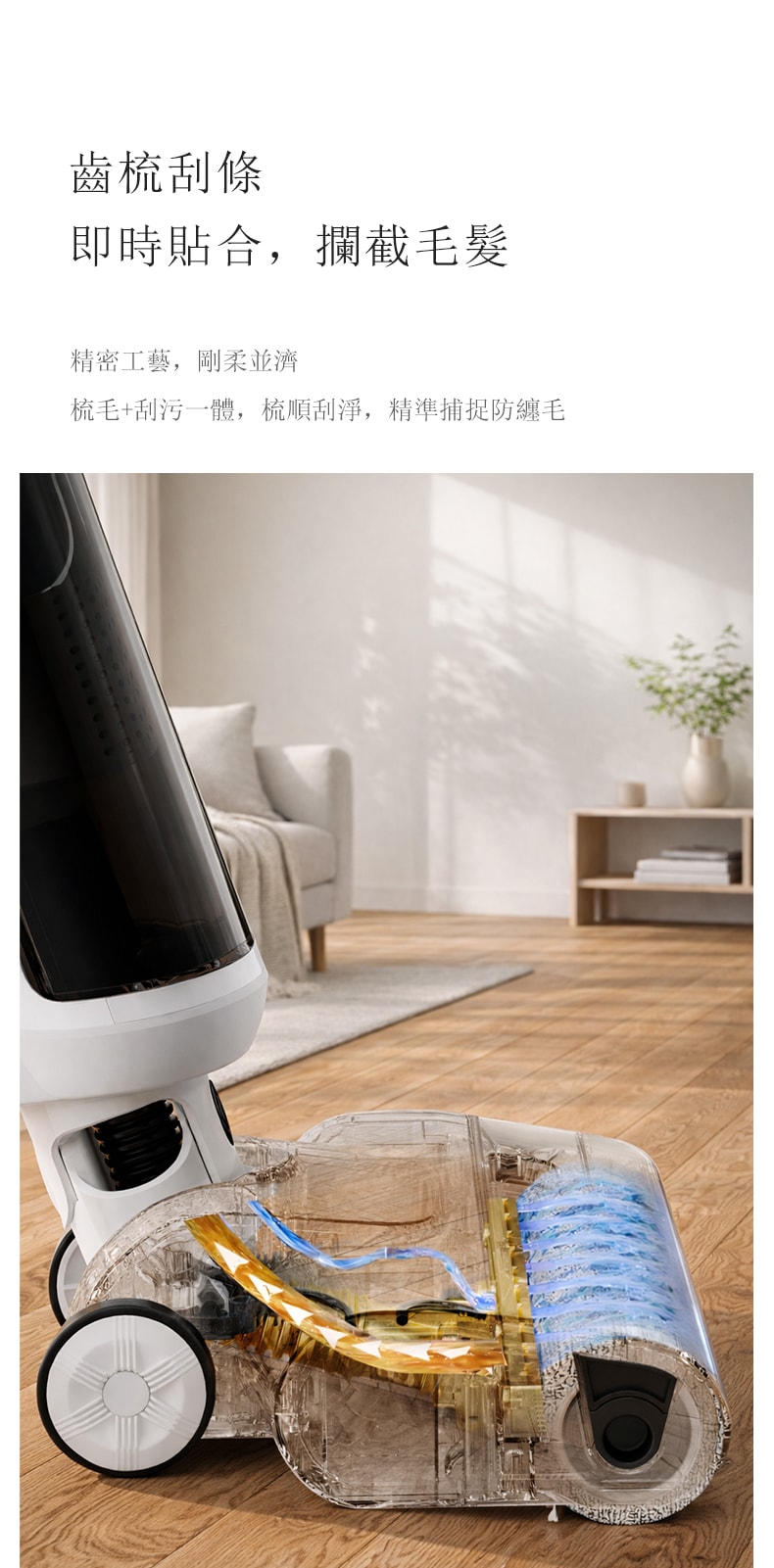 元谷 吸拖洗三合一洗地機|家用電動拖把|乾濕兩用|自動自清潔