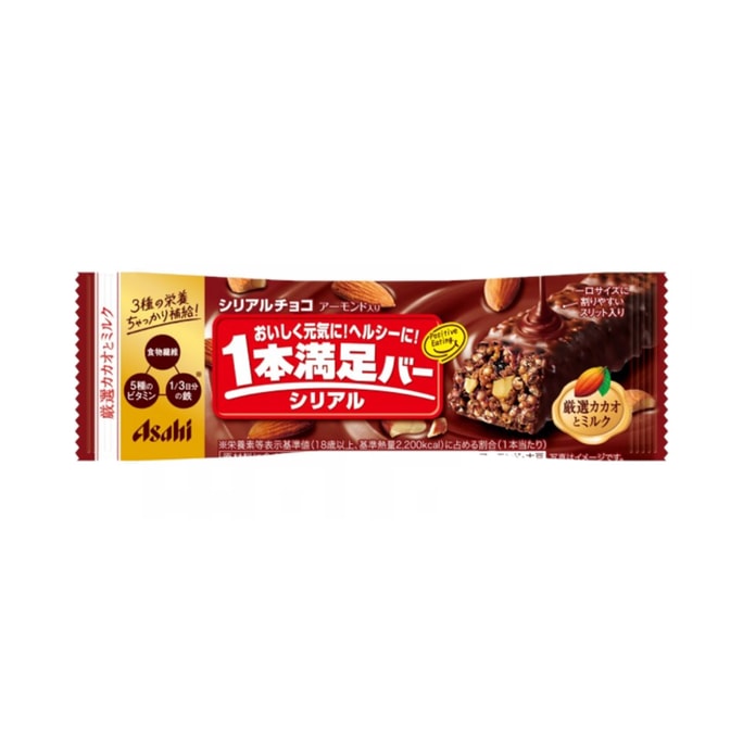 ASAHI Protein High Fiber Meal Replacement Energy Bar Almond Chocolate Flavor