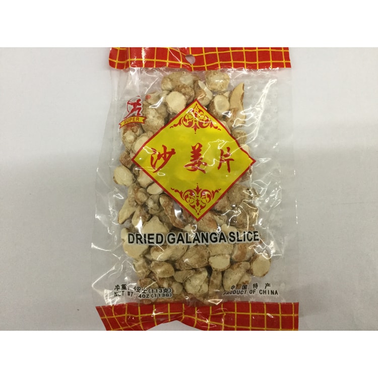 Dried Ginger Slices 113g - Yami.com