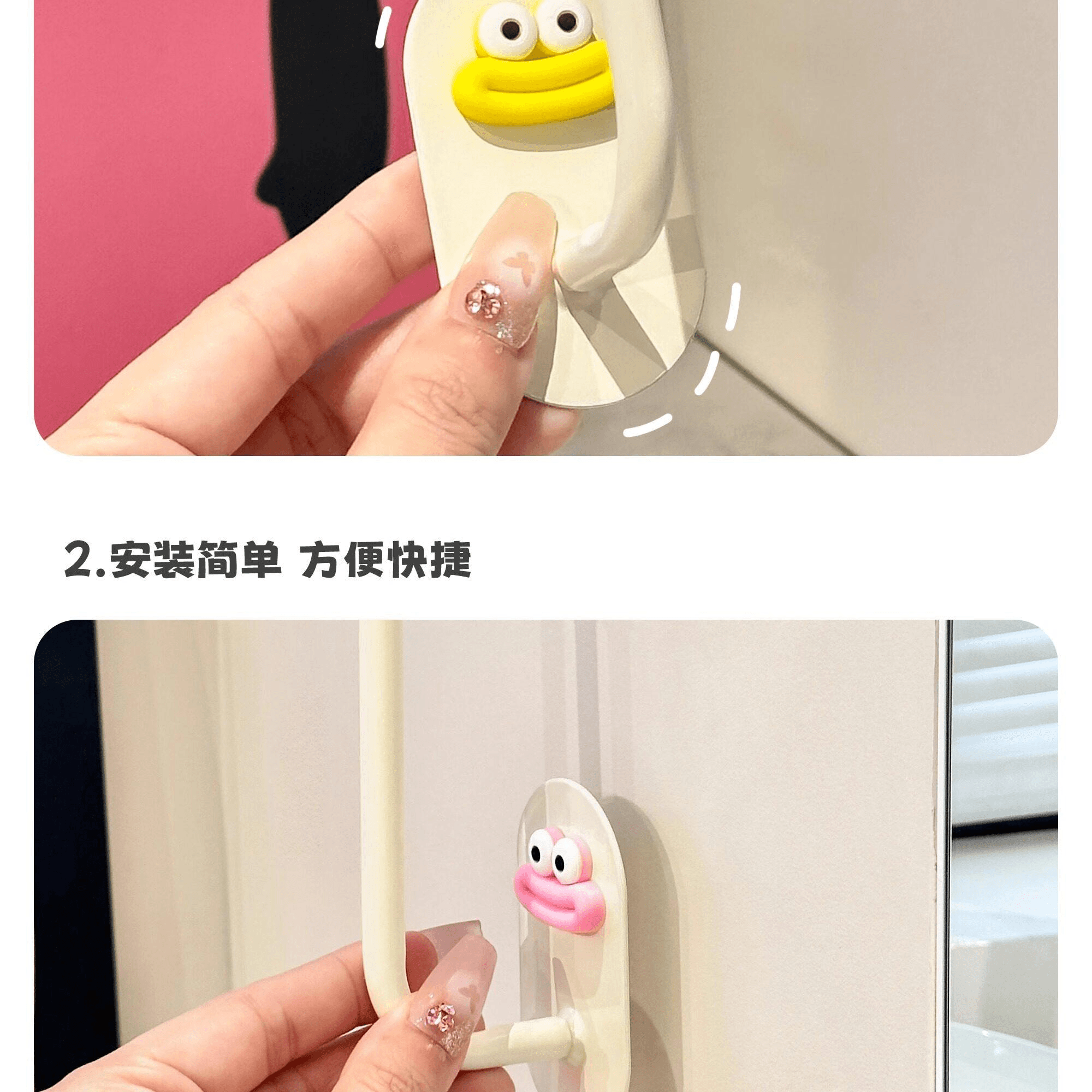 弋客 卫生间发圈收纳架沐浴球收纳杆免打孔墙上挂钩多巴胺香肠嘴颜色随机 1个装
