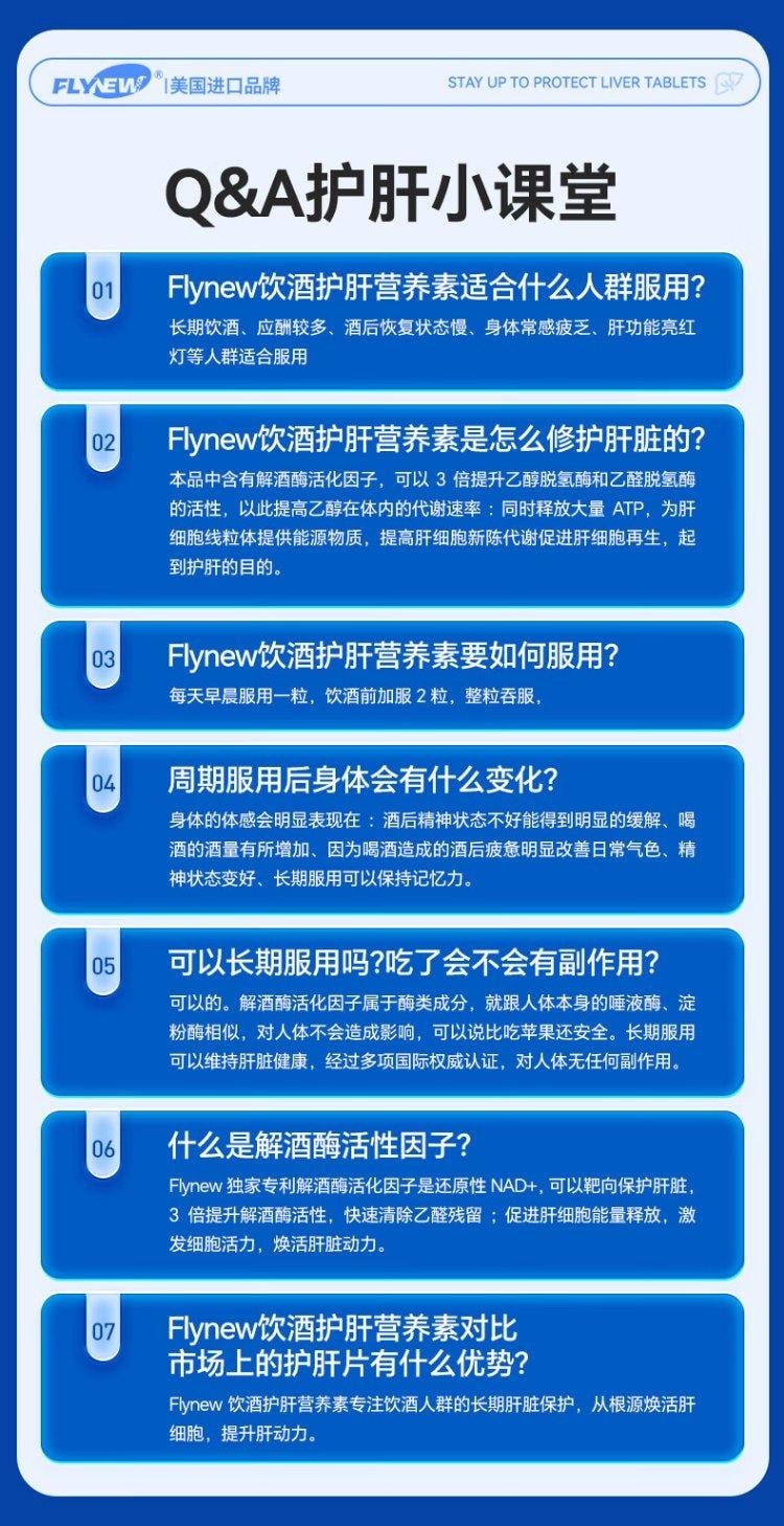 ALCOHOL DETOX ENZYME 30tablets 1 bottle