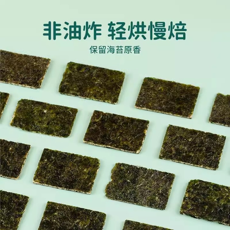 [중국 직배송] 워샤오야 참깨 김 샌드위치 크리스프, 바로 먹을 수 있는 쌀가루 과자, 어린이용 2겹 김 스낵, 튀기지 않음, 18g/봉지 3