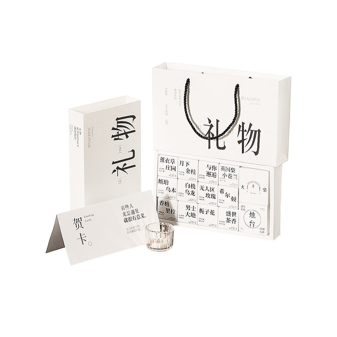 Zuohe Scented Poetry Scented Candle 12-Piece Gift