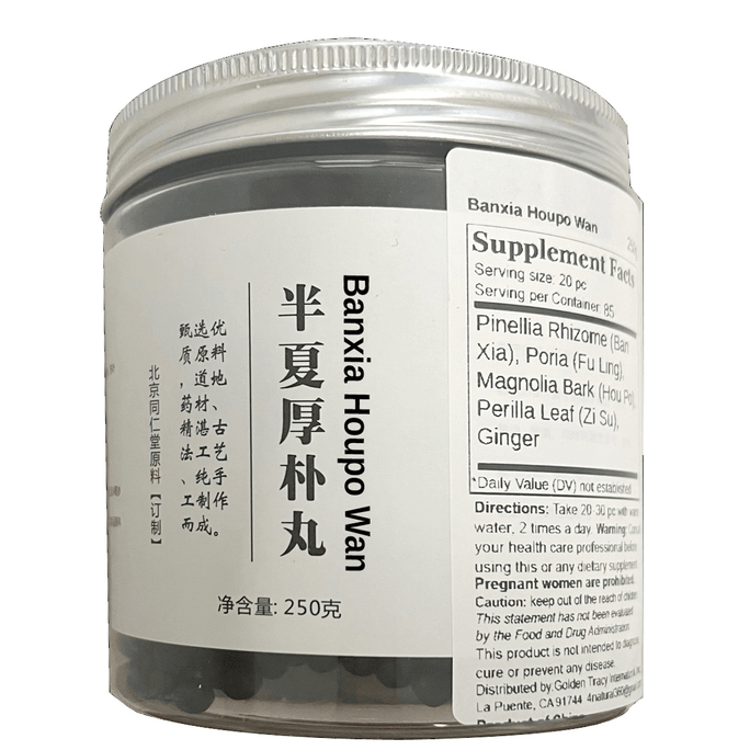 Banxia Houpo Wan Pinellia And Magnolia Combination Pills 250G