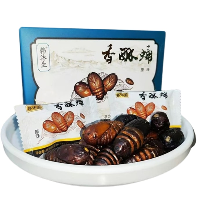 韩沐生 香酥蛹东北特产 柞蚕开袋即食嗞嗞香 原味38g一盒