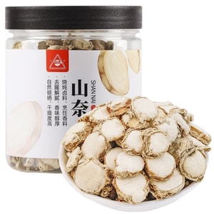 【中國直郵】 川珍 山奈155g罐裝 無硫燻染 沙薑三奈片燒燉滷料烹飪香料調味香辛調味料