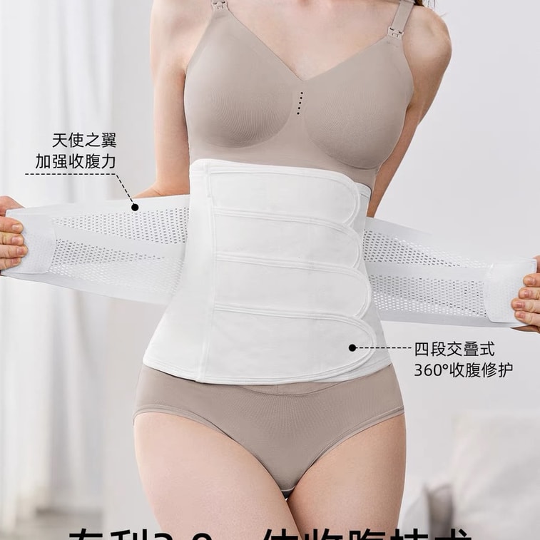 【中国直邮】嫚熙  收腹带产后专用产妇顺产剖腹产束腹带修复塑身束腰蚕丝束缚带   100%桑蚕丝+送盆骨带 肤色L码 3