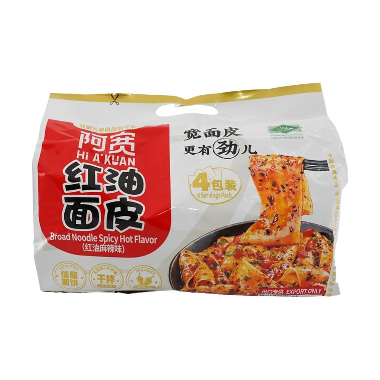 AKUAN Sichuan Pugai Mian Spicy Red Oil Wide Noodles - Mala, 15.52 oz【Trending on TikTok】 4