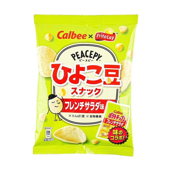 日本CALBEE×FritoLay限定联名 鹰嘴豆薯片 法式沙拉味 45g【低卡路里高蛋白】