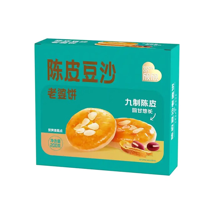 【中國直郵】欣欣食品 陳皮豆沙老婆餅200g*1盒