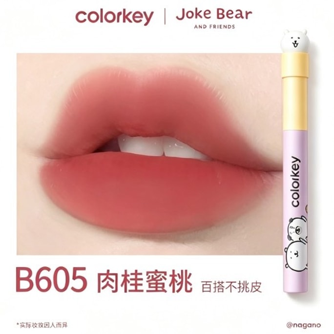 【Expédition directe de Hong Kong】 COLORKEY Rouge à lèvres velours aérien B605 pêche à la cannelle 1,7g Collaboration "Self-deprecating Bear"