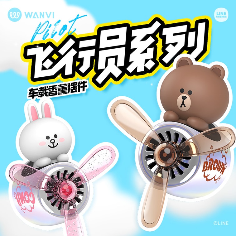 Small aircraft car aromatherapy car perfume air conditioning vents Colorful version of Choco Bear 5